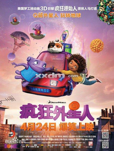 関西大学本科学位证